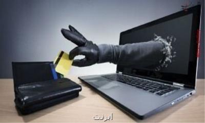 سرقت اطلاعات بانكی با فیشینگ های اینستاگرامی