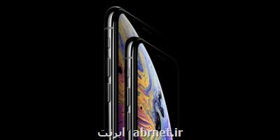 آپدیت جدید آی او اس مشكل تخلیه شارژ را برطرف می كند