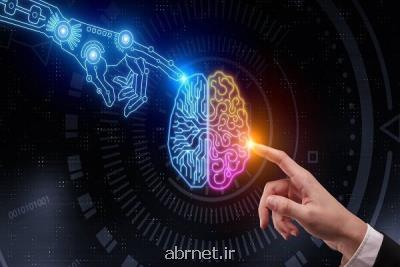 هوش مصنوعی نسل جدید رسانه ارتباطی می سازد