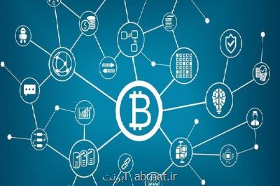 كارگاه آمورشی فناوری بلاك چین و رمز ارز