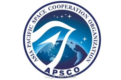 فراخوان بورسیه كارشناسی ارشد و دكتری سازمان فضایی اپسكو منتشر گردید