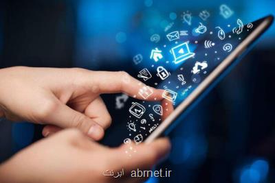 بخشنامه صادرات نرم افزار نهایی شد