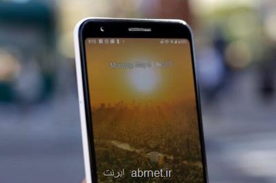 شركت های تبلیغاتی از برنامه های اندرویدی مورد استفاده شما آگاهند