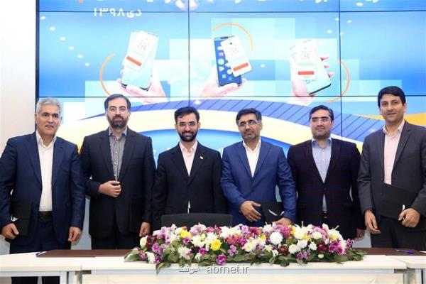 تولید 2 میلیون گوشی هوشمند ایرانی در 2 سال آینده