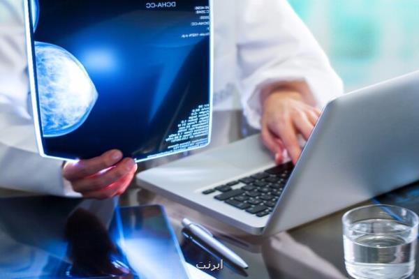 تشخیص سرطان سینه با سیستم مبتنی بر هوش مصنوعی گوگل