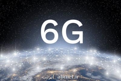 ژاپن برنامه ریزی برای اینترنت ۶G را شروع كرد