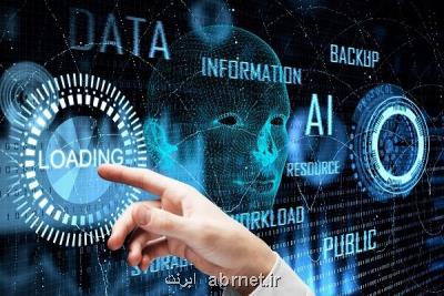 ارسال فشرده تصاویر با كیفیت ممكن شد