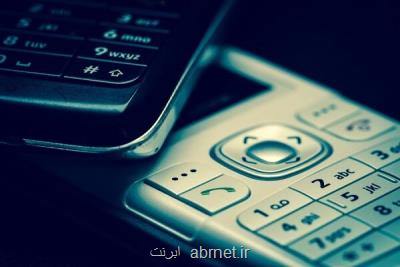 تماس تلفنی مشتركان 3 مركز مخابراتی مبتلا به اختلال شد