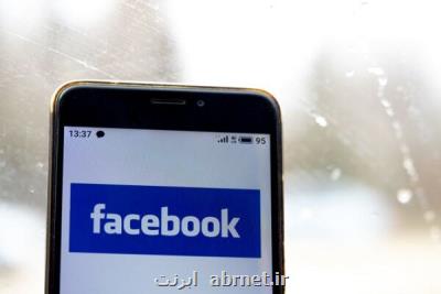 فیسبوك 52 میلیون دلار به بازبین های محتوا غرامت می دهد