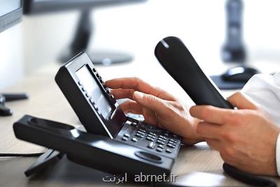 تعرفه خدمات مخابراتی 15 سال تغییر نكرد