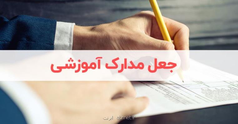 رازهای موفقیت