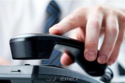 ارتباط تلفنی مشتركان ۳ مركز مخابراتی مبتلا به اختلال شد