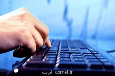 توسعه شبكه پهن باند ثابت اولویت یكسال آینده