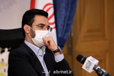 ۵ درصد نقاط كشور پوشش اینترنت ندارد
