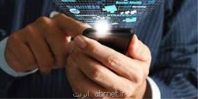 سهم ۸۸ درصدی 3G و 4G در مصرف اینترنت كاربران
